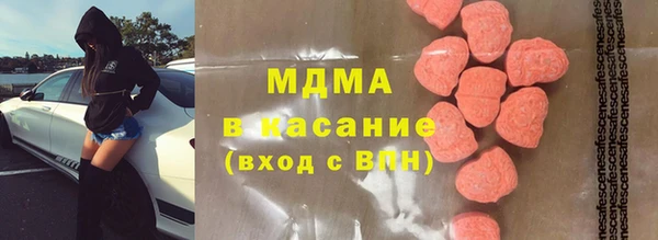 мефедрон VHQ Вязьма