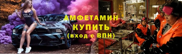 мефедрон VHQ Вязьма